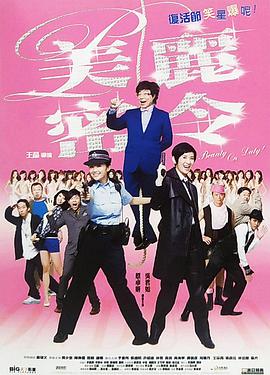 大岛优香 番号